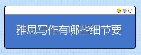 青岛朗阁雅思培训学校