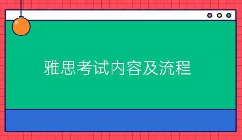 青岛朗阁雅思培训学校