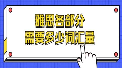 青岛朗阁雅思培训学校